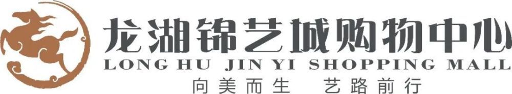 尤文图斯上场比赛在主场1-1战平国际米兰，球队过去8场比赛保持不败。